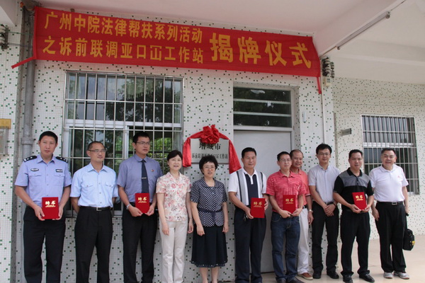 增城派潭亚口冚江西坳人口_增城派潭图片(3)
